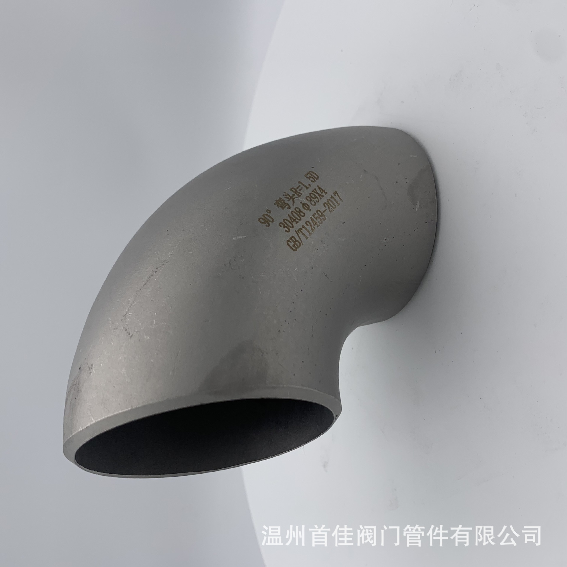 供应304工业弯头 大小口径弯头 45度90度180度长半径冲压弯头