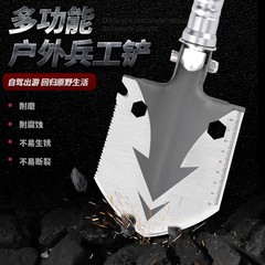 Outdoor products vehicle-mounted multi-functional military shovel mini engineering shovel shovel shovel edc camping equipment garden shovel