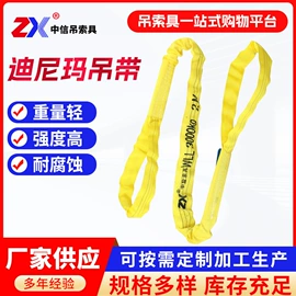 吊带;钢丝绳;吊梁