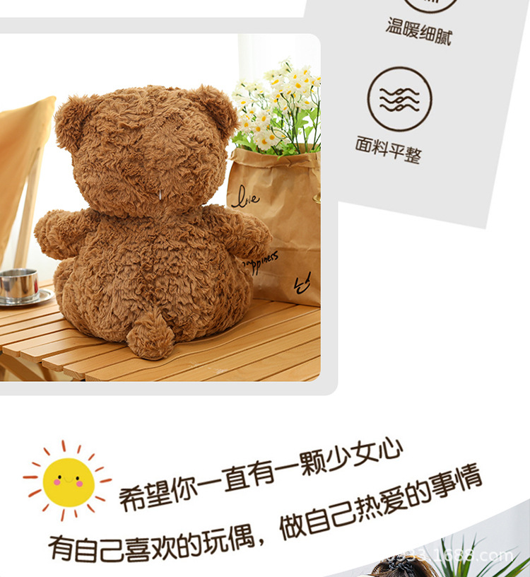 吉福特小熊_05.jpg