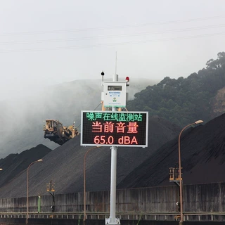 工业车间大分贝噪音扰民在线监测解决方案 广场噪音实时监控系统