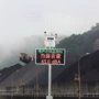 噪音在线分贝实时车间