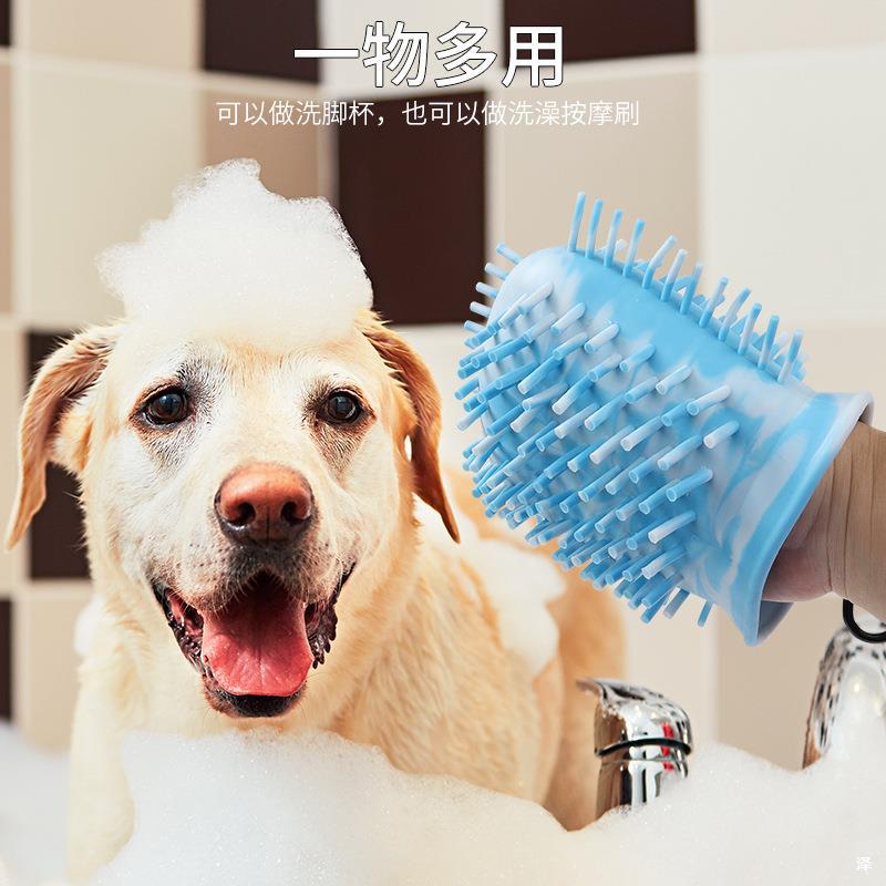 Taza de lavado de pies de mascotas transfronterizas para perros, lavadora de pies para perros, limpieza de pies, cepillo de lavado de pies, taza de limpieza de pies, artículos para mascotas al por mayor