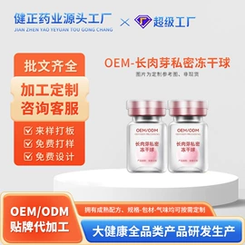 身体护理套装;膏药贴（械字号）;皮肤外用敷料/伤口敷料