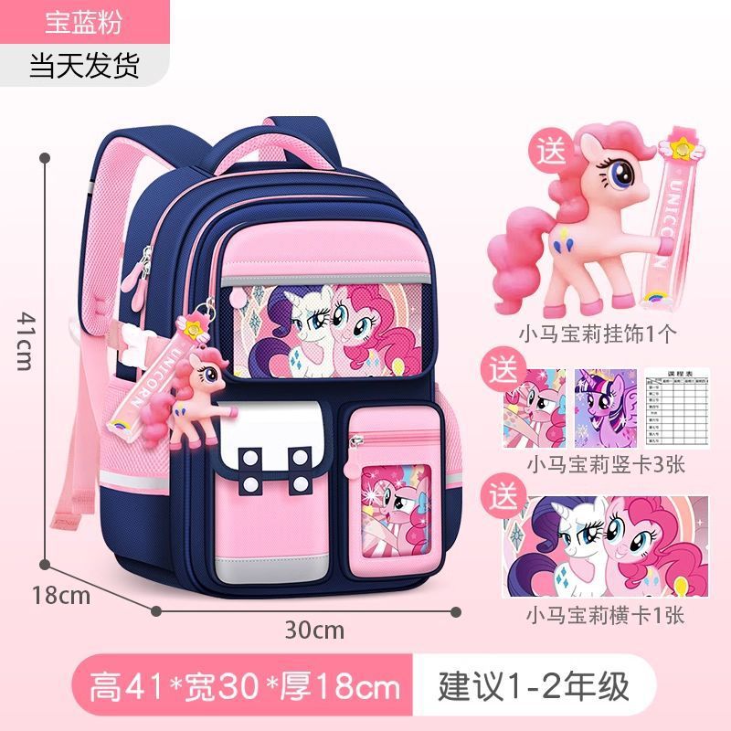 Mochila escolar de primer grado de gran capacidad para niños ligeros para estudiantes de primaria, protección de la columna, niña, niño, seis nuevas niñas de tres a 2024