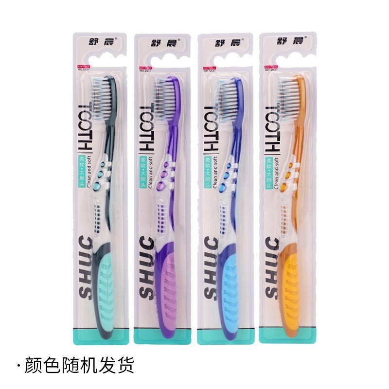 Shuchen 2397 竹炭歯ブラシ大人の家庭用卸売歯茎クリーニング滑り止めハンドル大型ブラシヘッド手頃な価格の送料無料|undefined