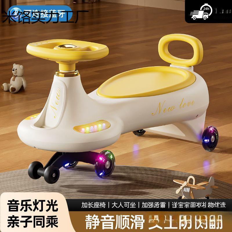 儿童扭扭车1-18岁防侧翻摇摆玩具滑行扭扭车宝宝车子万向轮溜溜车|undefined