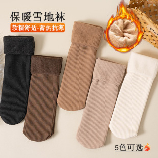 Snow Socks fleece-lined Thickened Base Sleep Socks Autumn and Winter Warm Moon Socks Women's Mid-tube Maillard Home Floor Socks