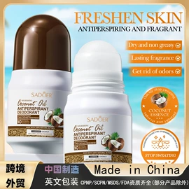 贴片面膜;液态精华;面霜