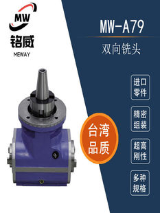 �p����^ ����^MW-A79 ���T��^ ֱ����^ �߾��� �S�ҹ���