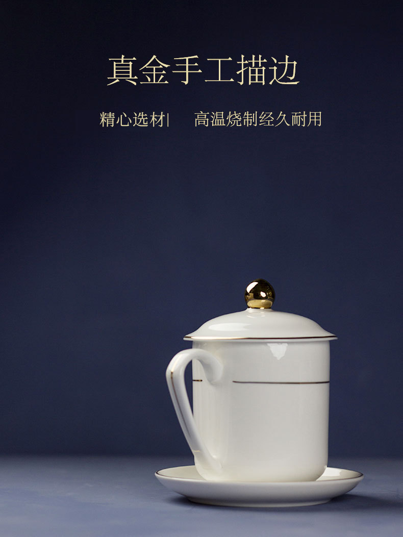 陶瓷杯骨瓷会议杯