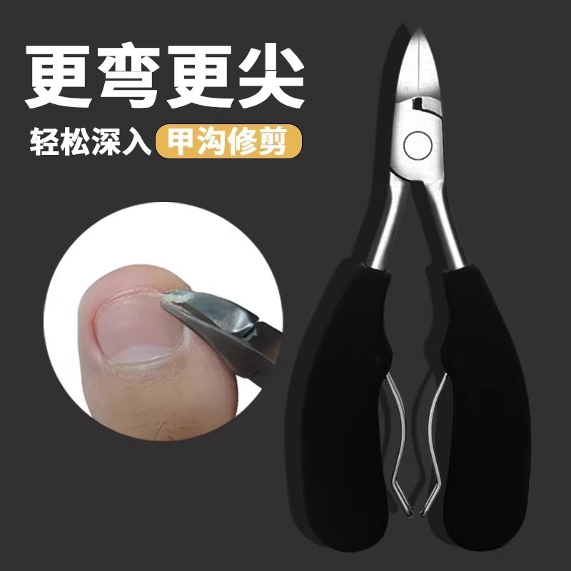 ステンレス製爪切り、鷲口鉗子、角質はさみ、厚爪、爪真菌症、ペディキュア鉗子、爪溝鉗子、ドリル取り外し鉗子|undefined