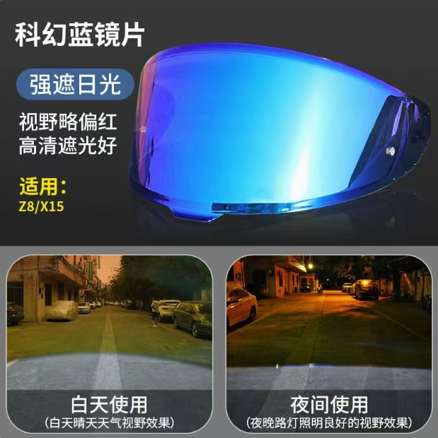 New X15 Compatible with Shoei Z8 X15 X14 Z7 Motorcycle Helmet Lens Cross-Border Same Model Anti-Fog Lens