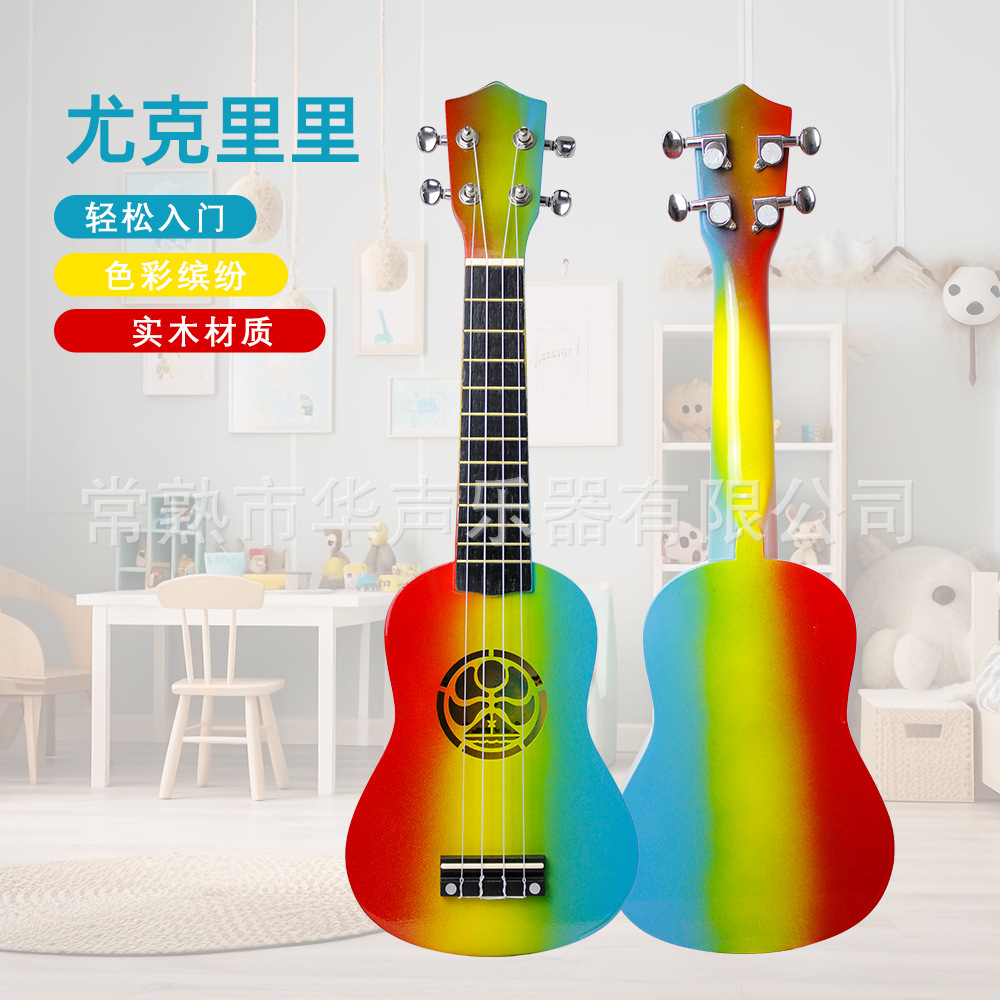 21英寸尤克里里彩虹色可定制图案UKULELE儿童乐器初学成人|ms