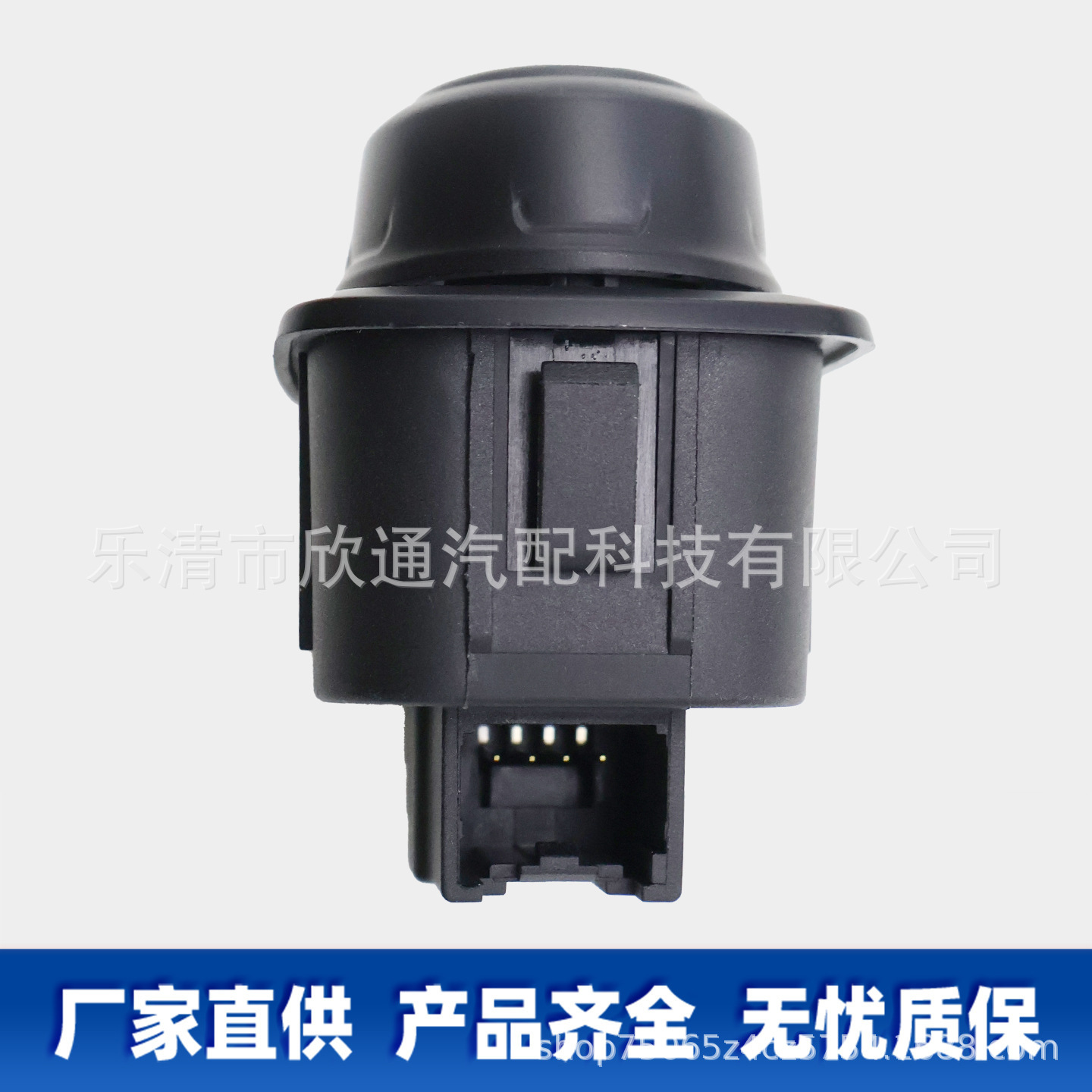 4WD Switch AB397Z155BA for Ford Ranger T6 T7 T8
