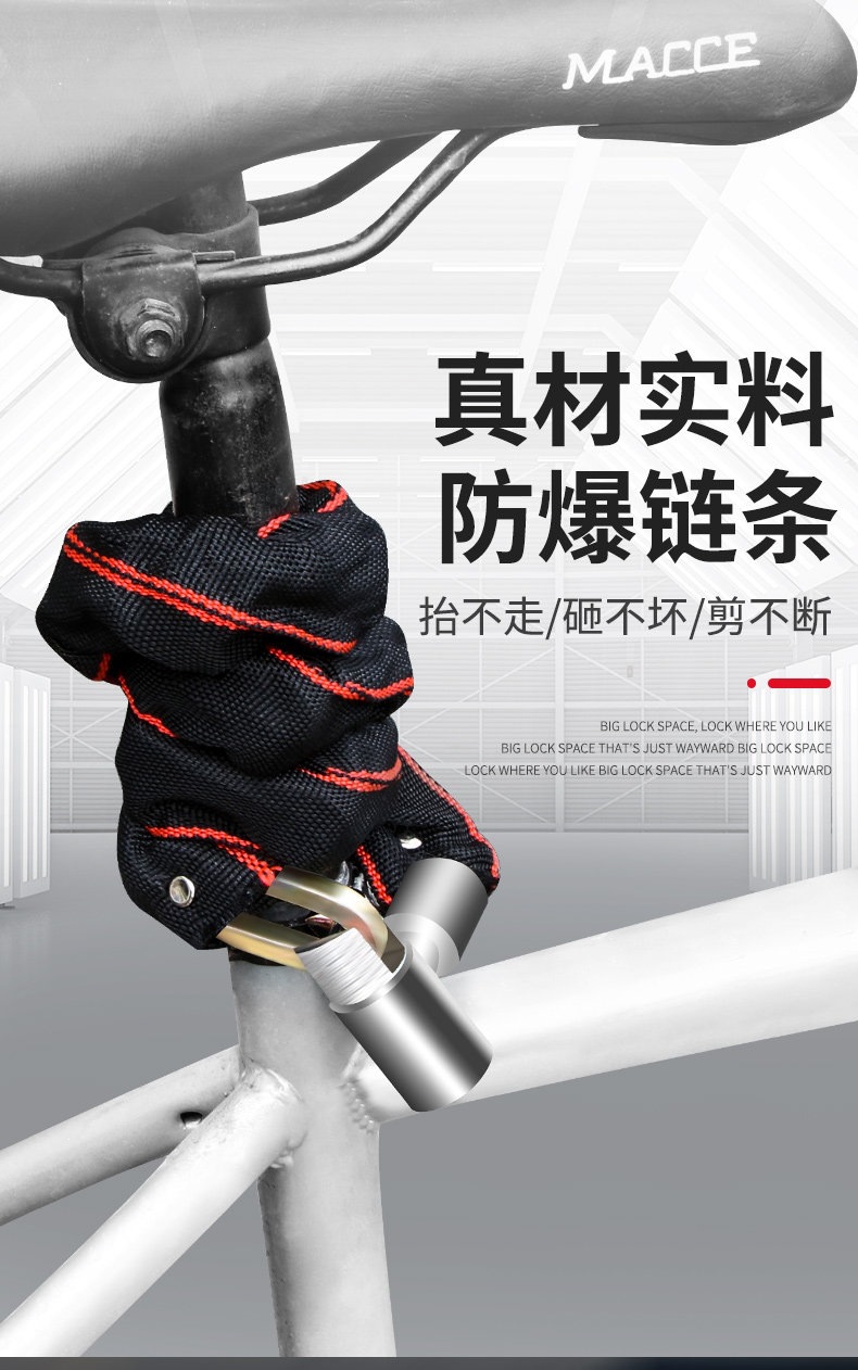Suitable for bicycle locks, anti-theft chain locks, portable mountain bike locks, electric battery motorcycle locks, and anti-pry iron locks