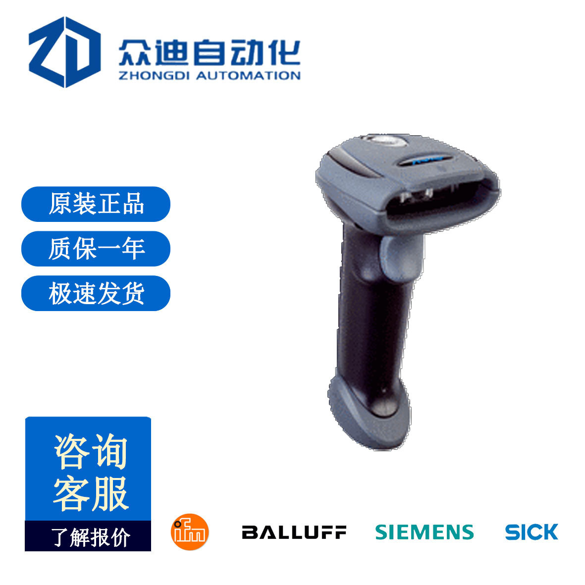 SICK 施克（西克）6054552 IDM141-300S 编码器