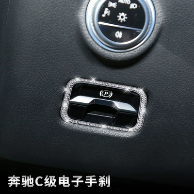 Other Automotive Interior Supplies: steering wheel air outlet interior - 22-years-c-electronic-handbrake-box