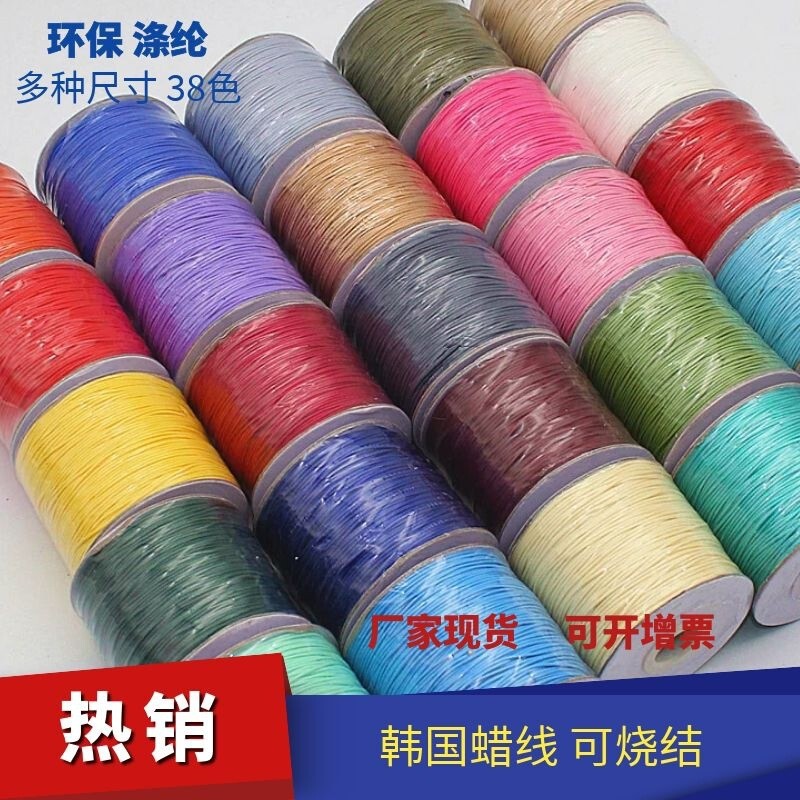 Sinterable Wax Thread diy Material Set Handmade Beaded Wax Rope Jewelry Accessories Korean Wax Thread Environmentally Friendly Wax Rope Sinterable Wax Thread diy Material Set Handmade Beaded Wax Rope Jewelry Accessories Korean Wax Thread Environmentally Friendly Wax Rope