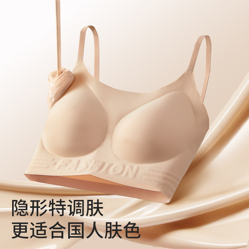 Seamless Invisible Special Skin-High Elastic Nude Underwear Jelly Soft Support Transparent Fixed Cup Bra Beautiful Back Bra