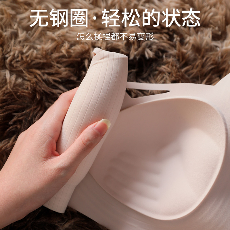 Ropa interior sin costuras para mujer, estilo fino de verano, pecho pequeño transpirable, recogido, soporte suave, anti-expansión, pecho secundario, anti-flacidez, sujetador