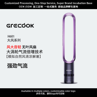 Geku blaveless fan household electric fan purification energy-saving ultra-quiet blaveless floor fan type wind big sound light
