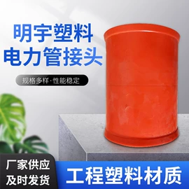 塑料建材;土工垫及垫块
