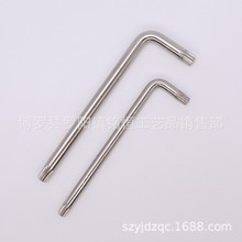 双头L型梅花T4T5T6T7T8T9T10T15T20T25T30T40T45T50带孔防盗扳手