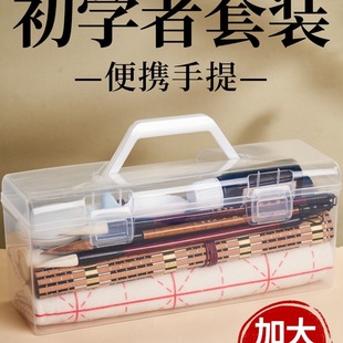 Brush Set for Beginners Calligraphy Primary School Students Third Grade Entry Water Writing Cloth Felt Brush Calligraphy Soft Pen Calligraphy Practice Collection