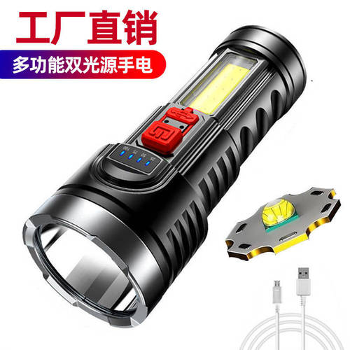 ABS bright flashlight 822 multifunctional COB power display USB charging household outdoor lighting bright flashlight