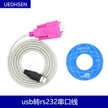 �S��ֱ�N usb�Drs232���ھ� USB�D9ᘴ��ھ� USB to RS232�D�Ӿ�