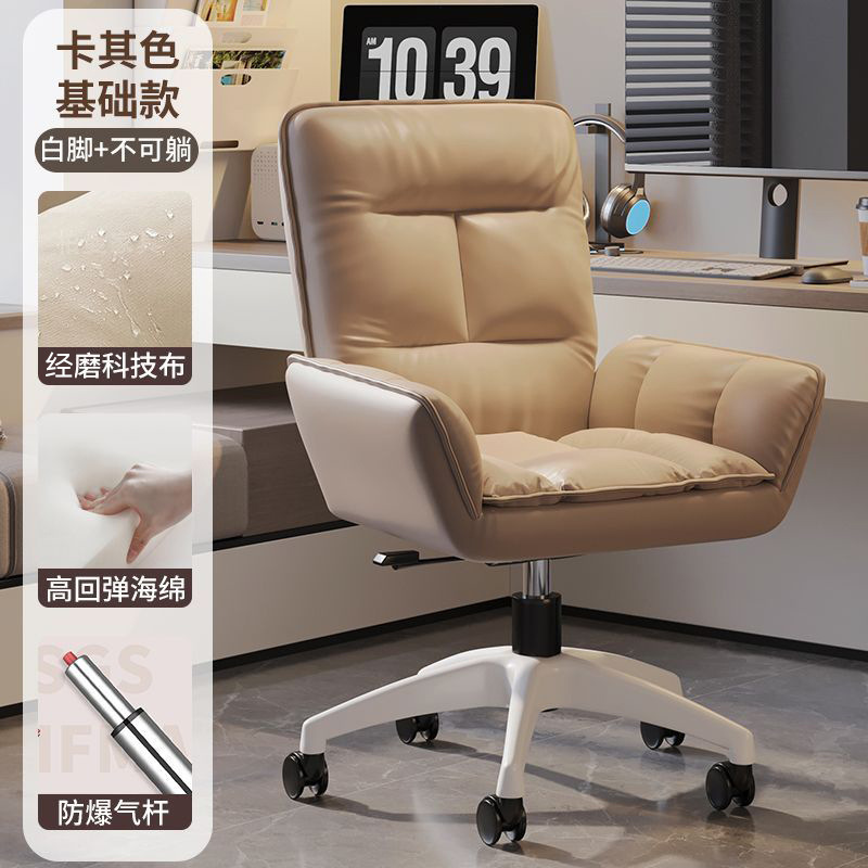 silla de computadora dormitorio casero sofá perezoso asiento de escritorio reposable cómodo asiento giratorio perezoso