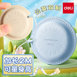 �������ߜy�����������؇������냺����Ƥ���׳߶๦�ܸ߾���2m��