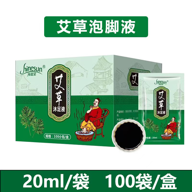 足酢足浴酢治療足薬角質除去皮酢浴足剤100袋足治療用品|undefined