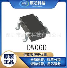 DW07DԭbƷ늳عоƬ һ늳رo IC b SOT-23-6