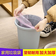 Flat-sealed black pull-out kitchen waste bags for household and office use