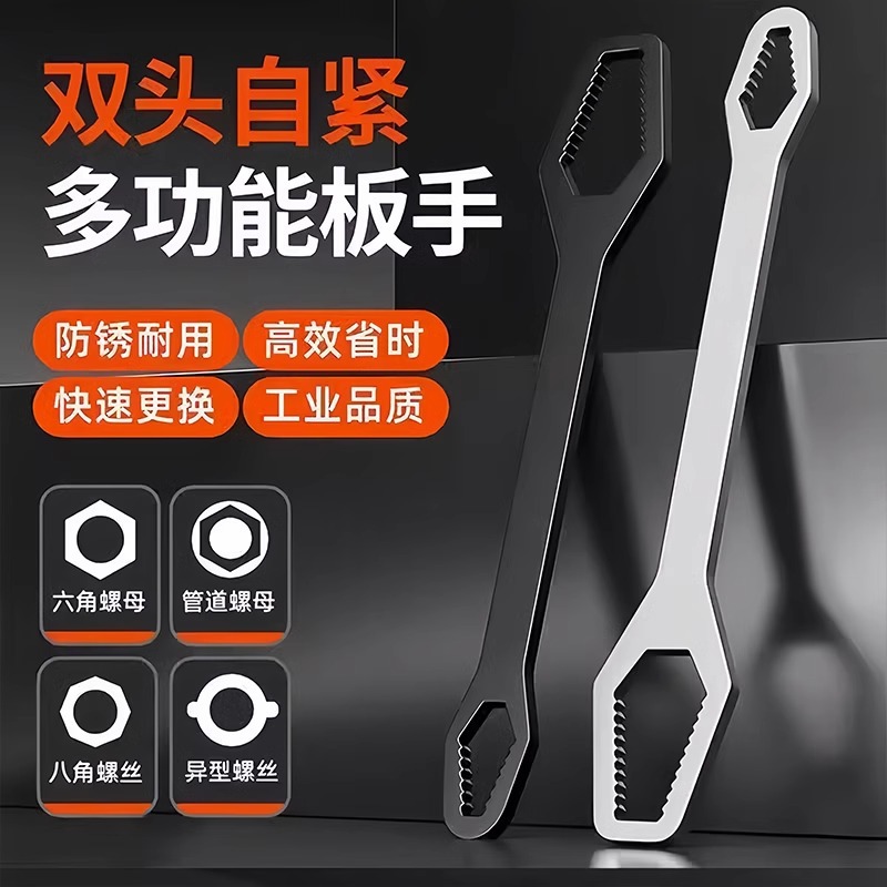 家居梅花扳手德国小型超硬钢扳手自紧扳手8-24mm双头异型手动扳手