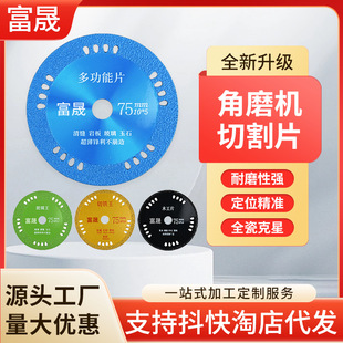 �Ƭ����ĥ�ǙC���и�Ƭľ���๦��3��75mm���ٲ�����ĥ�C��ĥ