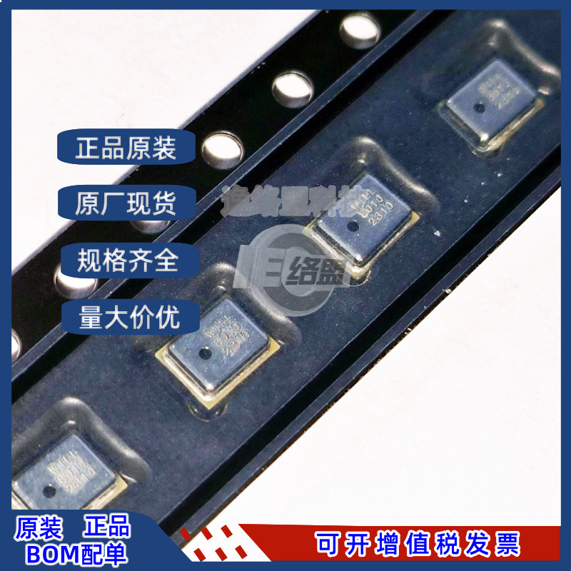 Original Wmm7037at2-4/tr Package Lga-4 Well Omnidirectional Mems...