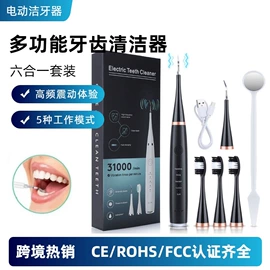 电热护膝护腰;保健护具;牙齿美白仪/美牙仪