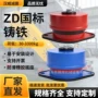 落地防震阻尼降噪减震器