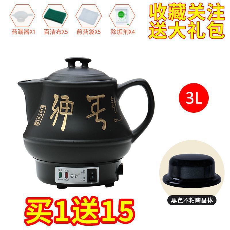 3L 시양 검은 도자기 크리스탈 논스틱 및 저음(10년 보증)