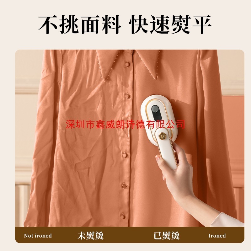 志高手持蒸汽挂烫机熨烫机家用小型电熨斗烫熨衣服便携烫斗|undefined