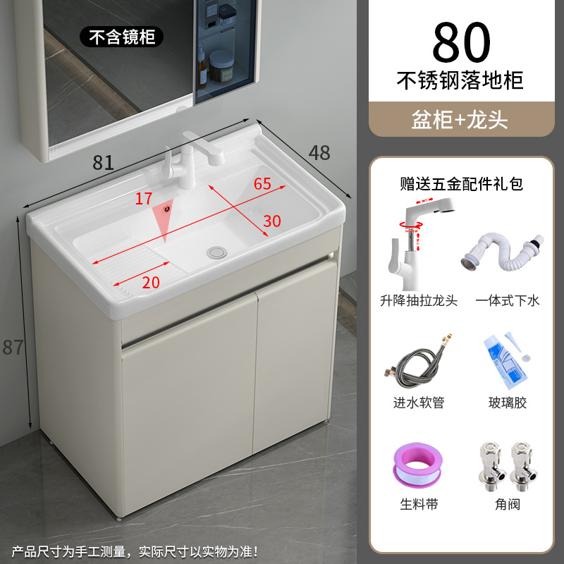 304 armario de acero inoxidable lavabo balcón lavabo de cerámica lavabo de mesa lavabo de piso integrado lavabo con placa de fricción