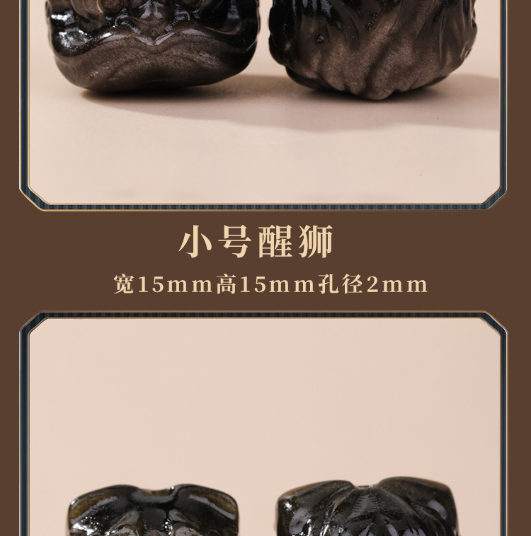 Natural Gold Obsidian and Silver Obsidian Lion and Pixiu Carving Spacer Beads DIY Unisex Bracelet Accessories Wholesale