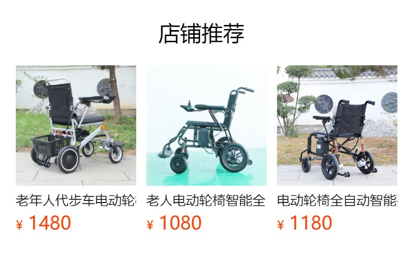 17kg Aviation aluminum, one-handed lift, lightweight, portable, foldable electric wheelchair for the elderly
