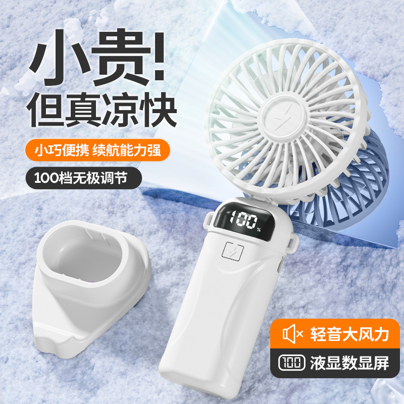 半導体氷敷手持ち扇風機は小型で便利です。USB扇風機は屋外で温度を下げます。|undefined