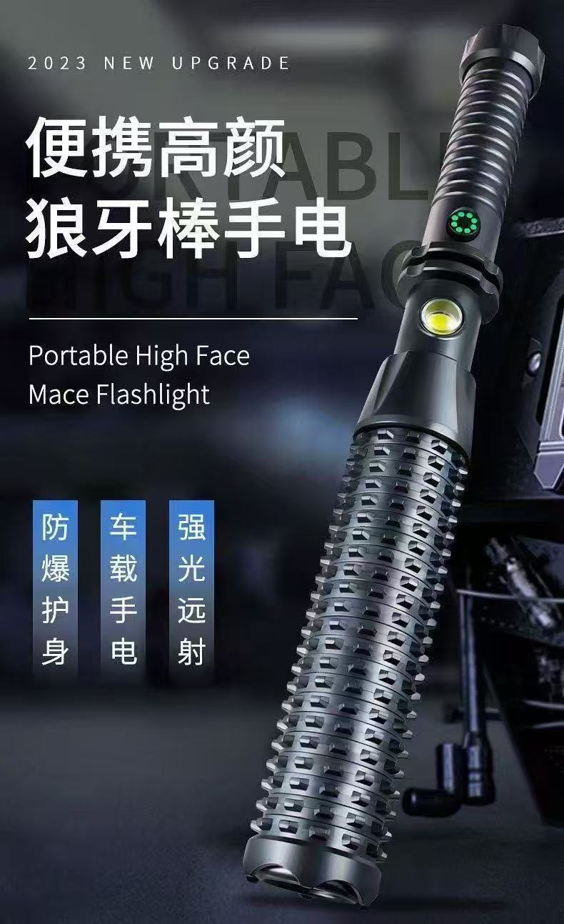 New Model Plastic Wolf Tooth Stick USB Rechargeable Outdoor Ultra-Bright Multifunctional Car-Mounted Retractable Strong Light Flashlight