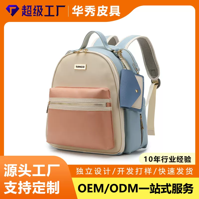 新款时尚PU皮妈咪小背包多功能双肩母婴包轻便奶瓶包便携式尿布包