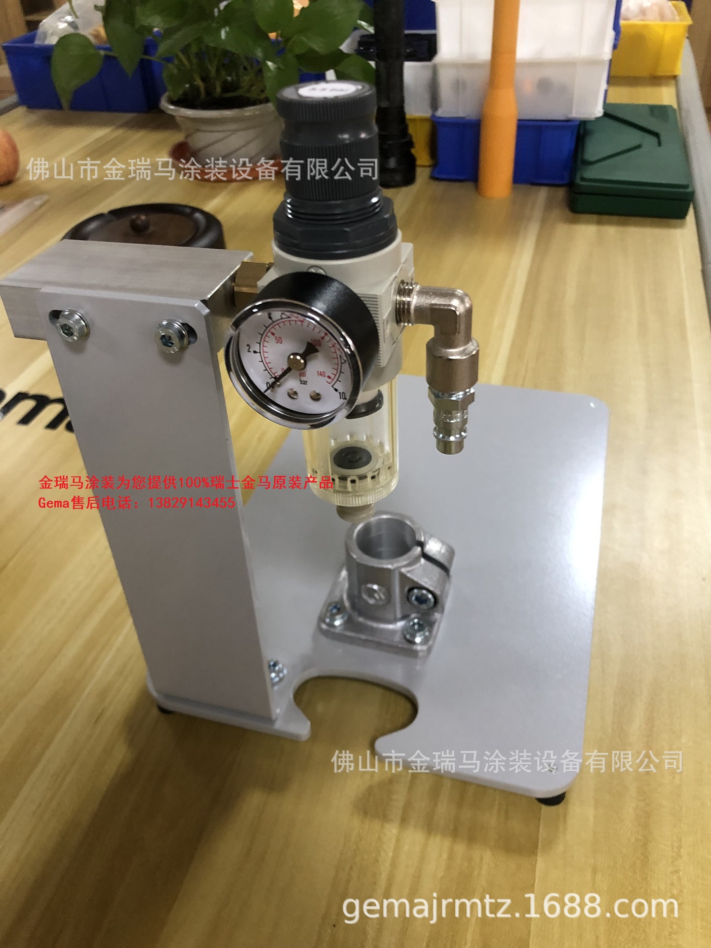 供应OptiFlex 2C固定架 代理瑞士金马OptiFlex 2C打样喷枪配件